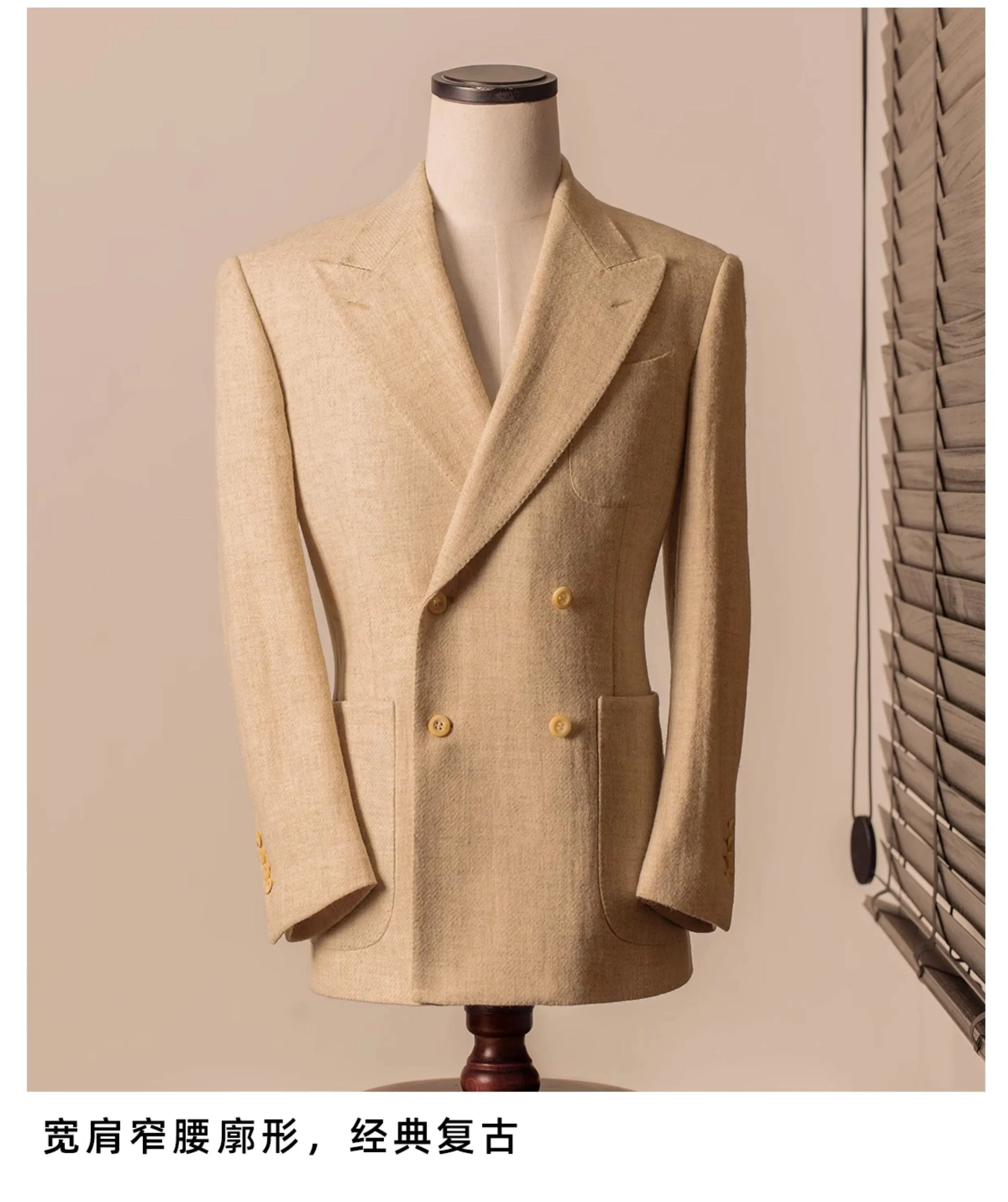 1930s Wool Double-Breasted Suit Jacket