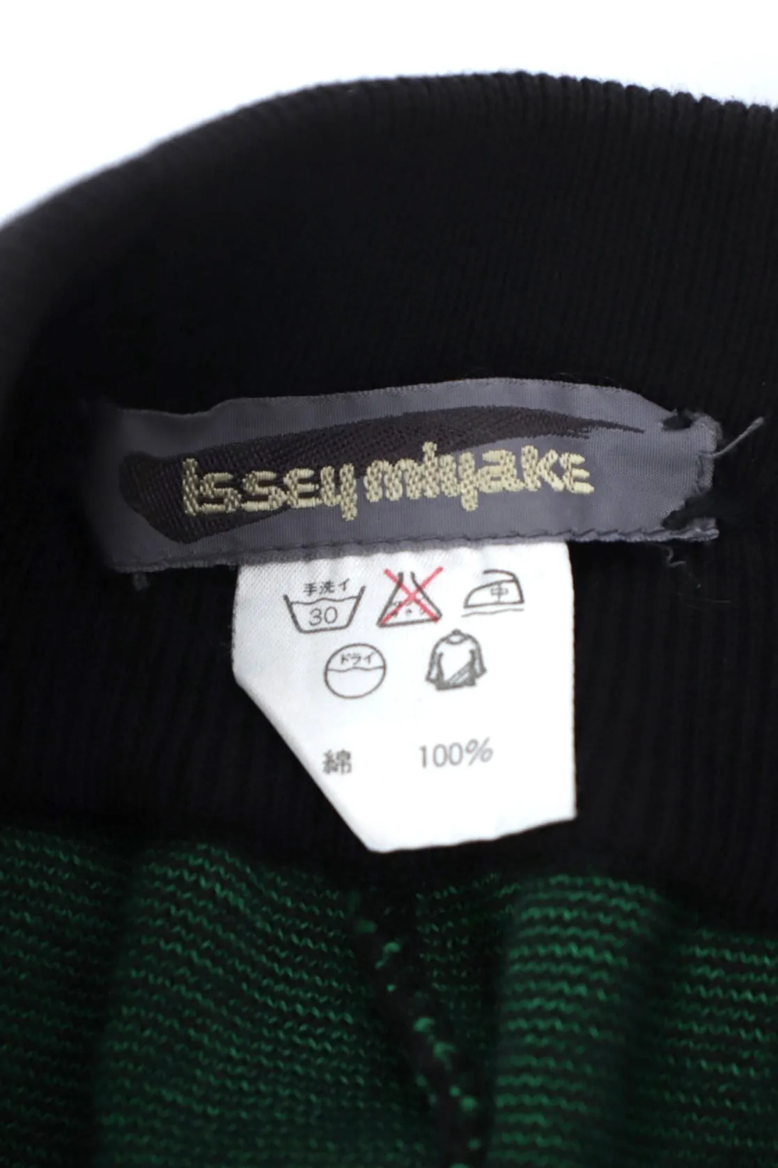 1980s Issey Miyake Archival Diamond Pants*