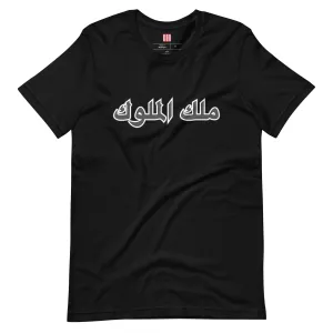 Dubai black  Logo T-Shirt ⬛️🟥🟦⬜️