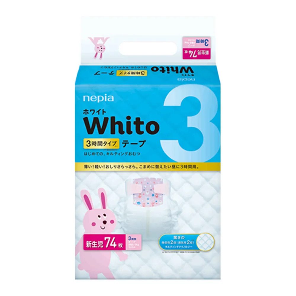 Nepia Whito Tape (4 Packs/Cartoon) S60 12H -FOC Showa Baby Wipes 99.5% Water 80s x 3packs